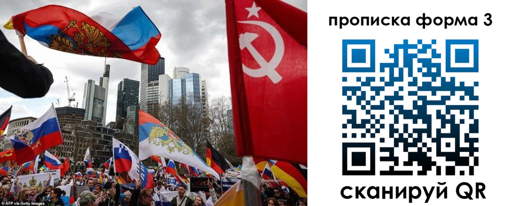 временная регистрация для всех в Шелехове