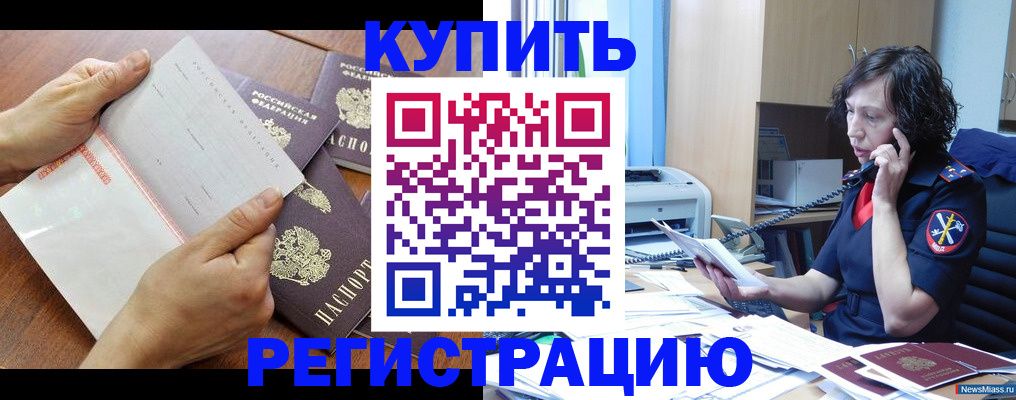 форма 3 в Шелехове