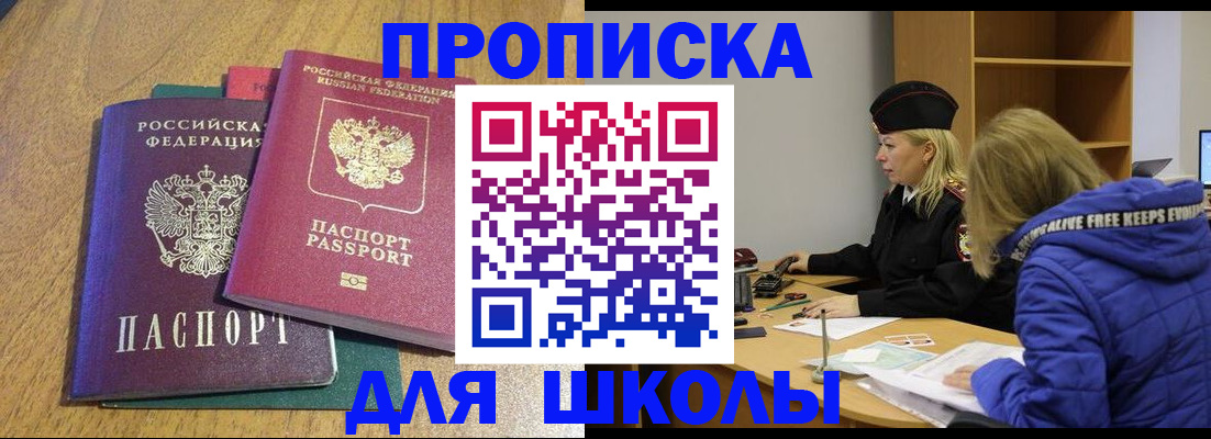 форма 3 в Шелехове