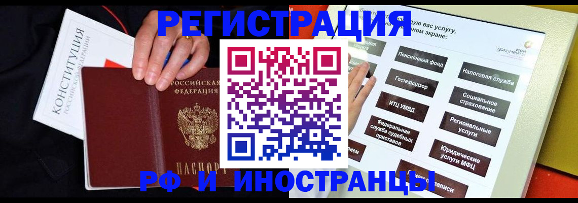 пропишу в квартире в Шелехове