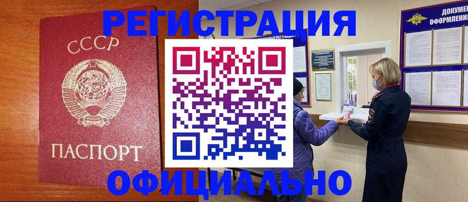 пропишу в квартире в Шелехове